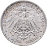 Купить Германская Империя, Вюртемберг 3 марки 1908 F