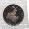 Купить 1 рубль 1992 ЛМД Proof "110-летие со дня рождения  Я. Коласа" в банковской запайке