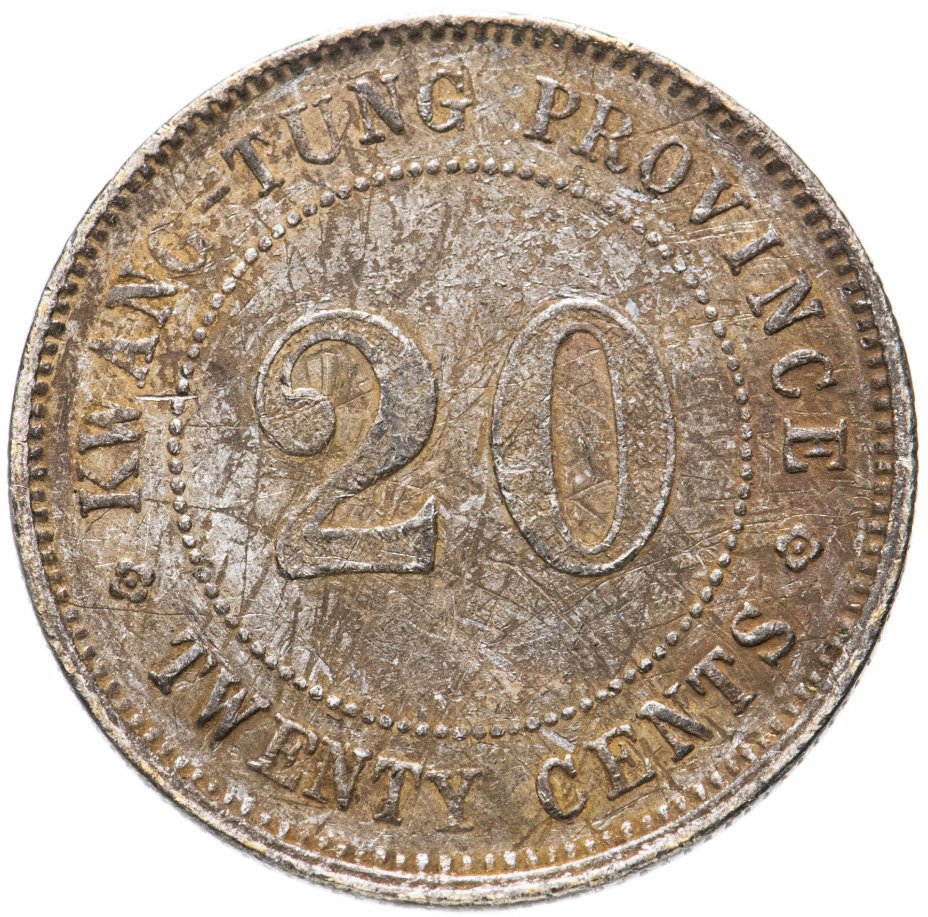 купить Китайская республика, Провинция Гуандун (Квантун) 20 центов (2 jiao, 20 cents) 1920