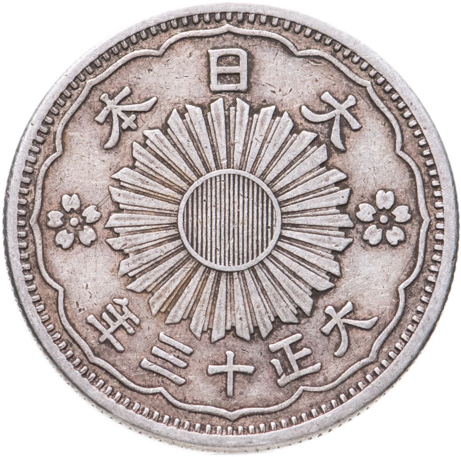 50 сенов