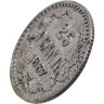 Купить 25 пенни (pennia) 1867 S