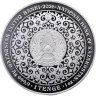 Купить Казахстан 1 тенге 2026 "Инвестиционные монеты Казахстана - Кокбори (волк)"