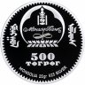 Купить Монголия 500 тугрик 2015 "70 лет Великой Победы"