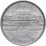 Купить Северная Корея 1 вона 1987 "Дворец учебы"