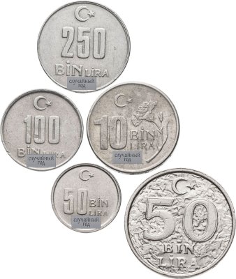 купить Турция набор из 5 монет 10.000-250.000 (бин,bin) лир 1994-2004, случайный год