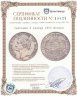 Купить Саксония 2 талера 1855 Иоганн