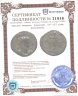 Купить Римская империя, Караузий, 287-293 годы, Антониниан.
