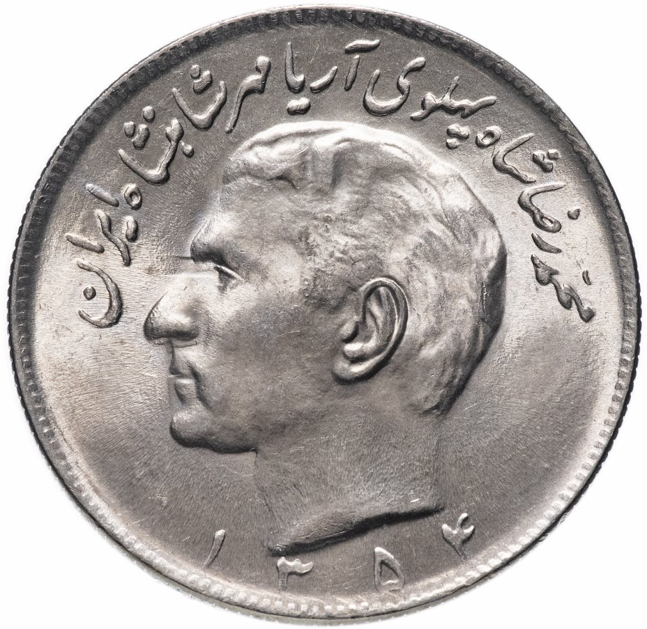 купить Иран 20 риалов (rials) 1973-1975