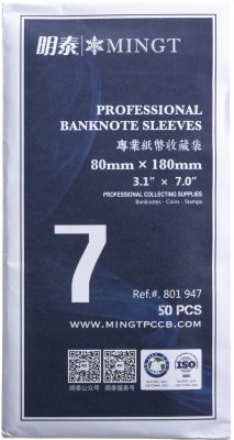 купить Холдеры для банкнот 80*180 мм №7 50 шт в упаковке, PCCB