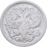 Купить 20 копеек 1902 СПБ-АР