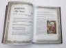 Купить Книга "Афоризмы великих врачей", подарочное издание, кожаный переплет, авторская ручная работа, Россия, бумага, Издательство «Просвещение», 2025 г.