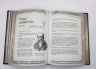 Купить Книга "Афоризмы великих врачей", подарочное издание, кожаный переплет, авторская ручная работа, Россия, бумага, Издательство «Просвещение», 2025 г.