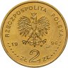 Купить Польша 2 злотых (zlote) 1996 "150 лет со дня рождения Генрика Сенкевича"