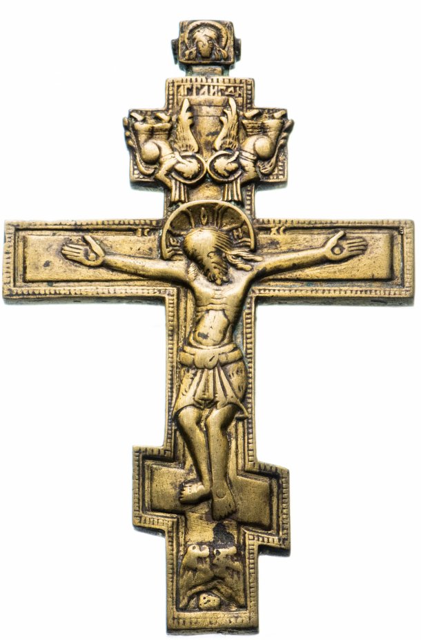 купить Крест киотный "Распятие Христово" конец XIX-начало XX вв.