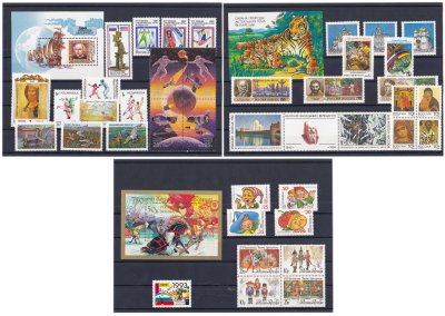 купить Полный годовой набор 1992 (без стандарта)