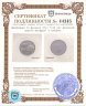 Купить Швейцария 20 франков 2012 "100 лет железной дороге Юнгфрау" в запайке