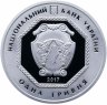 Купить Украина 1 гривна 2017 "Архистратиг Михаил" в коробочке с сертификатом