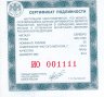 Купить 25 рублей 2016 ММД Proof музей-усадьба «Остафьево» — «Русский Парнас», с. Остафьево Московской области