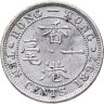 Купить Гонконг 10 центов (cents) 1897