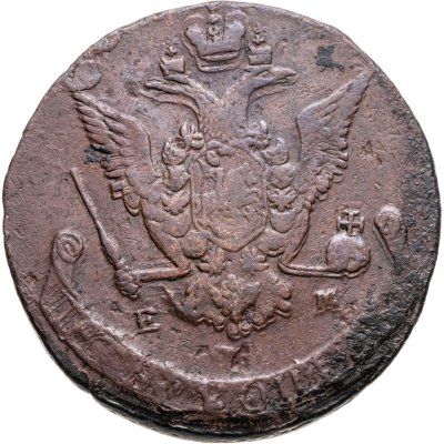 Купить 2 копейки 1946