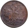 Купить 5 копеек 1860 ЕМ