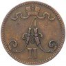 Купить 5 пенни 1865, монета для Финляндии