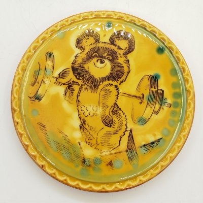 купить Панно настенное "Олимпийский Мишка" тяжелая атлетика, фаянс, деколь, Конаковский фаянсовый завод им. М.И. Калинина (ЗиК Конаково), СССР, 1980 г.