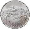 Купить Ливия 5 динаров 1979 "10 лет правления Муаммара Каддафи"