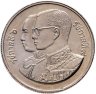 Купить Таиланд 2 бата (baht) 1986   "Международный год Мира 1986  Таиланд"