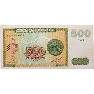 купить Армения 500 драм 1993