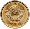 Купить 2 копейки 1965 штемпельный блеск