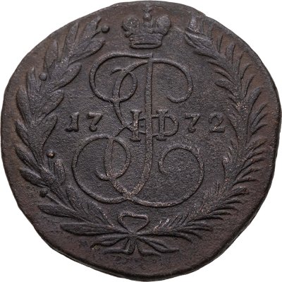купить 2 копейки 1772 ЕМ