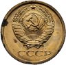 Купить 1 копейка 1974 штемпельный блеск