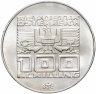 Купить Австрия 100 шиллингов (shillings) 1975  "XII зимние Олимпийские Игры, Инсбрук 1976 - Здания и Олимпийская эмблема"