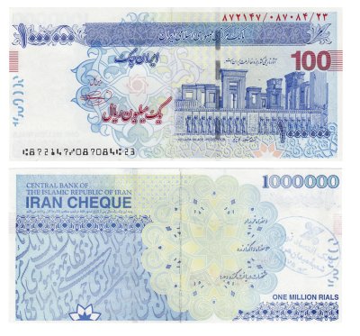 купить Иран 1000000 риалов 2010 год (Pick **) "Дворец Тачара, Персеполис" Сафдар Хоссейни