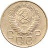 Купить 20 копеек 1955