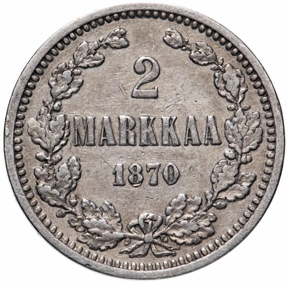 купить 2 марки (markkaa) 1870 S, монета для Финляндии