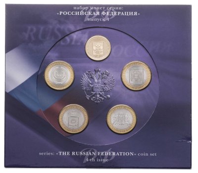 купить Набор монет 10 рублей 2008 СПМД серии "Российская Федерация" 4 выпуск (4 монеты + жетон, в буклете) ГОЗНАК