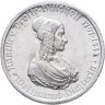 Купить Германия, Вестфалия, нотгельд 50 марок 1923 "Аннетте фон Дросте-Хюльсхофф"