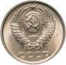 Купить 10 копеек 1965