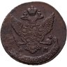 Купить 5 копеек 1790 АМ