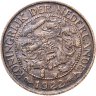 Купить Нидерланды 1 цент (cent) 1922