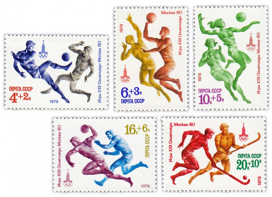 купить Полная серия 1979 "XXII летние Олимпийские игры 1980 года в Москве. Спортивные игры" (5 марок)