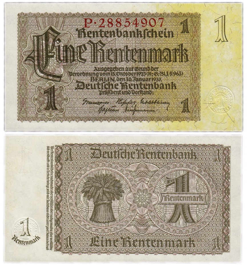 купить Германия 1 рентенмарка 1937 г (Pick 173)