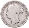 Купить Великобритания 1 шиллинг 1881