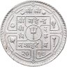Купить Непал 50 пайс (paise) 1960