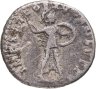 Купить Римская империя. Домициан, 81-96гг. Денарий.