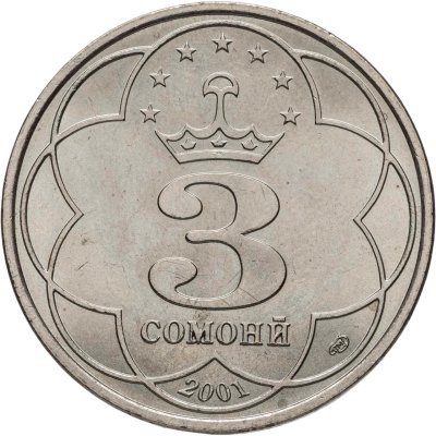 купить Таджикистан 3 сомони 2001