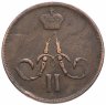 Купить 1 копейка 1859 ЕМ   короны уже