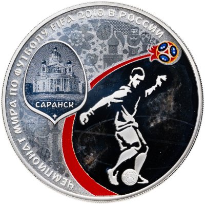 купить 3 рубля 2018 СПМД Proof "Чемпионат мира по футболу FIFA 2018, Саранск выпуск 2016 Фифа"